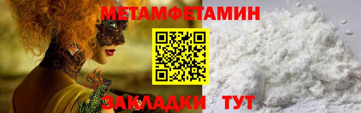 Амфетамин VHQ Кимовск