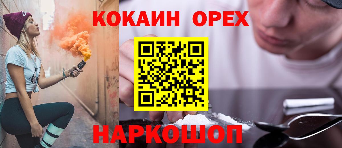 Cocaine Боливия Кимовск