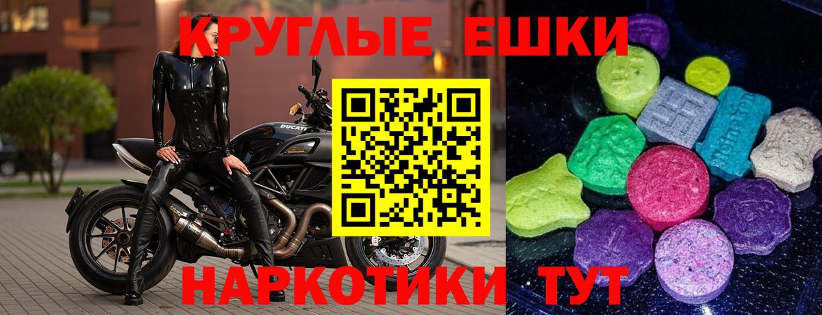 ЭКСТАЗИ  Вход с VPN  Экстази louis Vuitton  Кимовск  Ecstasy 300 mg 