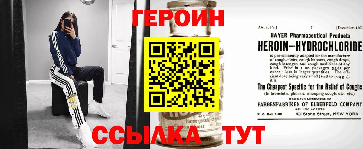Кимовск  ГЕРОИН гречка  Вход с VPN 