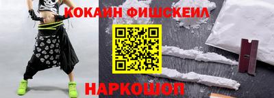 мефедрон Беслан