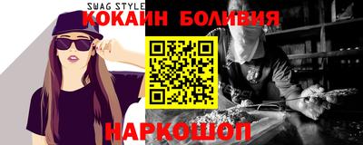 прущие крисы Бийск