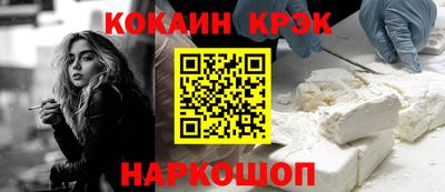 прущие крисы Бийск