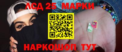 прущие крисы Бийск