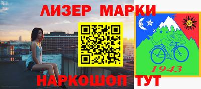 прущие крисы Бийск