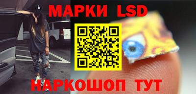 прущие крисы Бийск