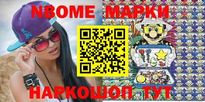 прущие крисы Бийск