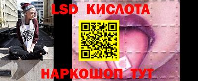 мефедрон Беслан