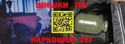 мефедрон Беслан