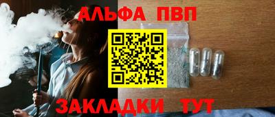 мефедрон Беслан