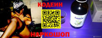 прущие крисы Бийск