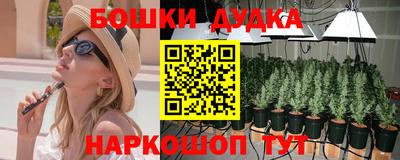 мефедрон Беслан