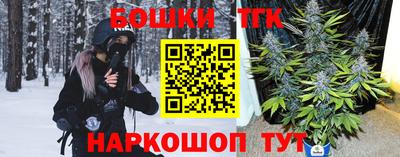 прущие крисы Бийск