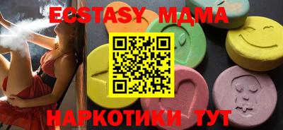 мефедрон Беслан