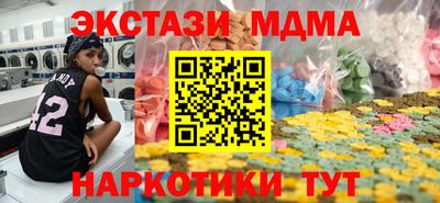 мефедрон Беслан