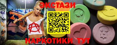 прущие крисы Бийск