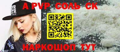 мефедрон Беслан