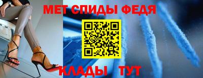 прущие крисы Бийск