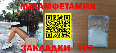 мефедрон Беслан