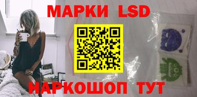 прущие крисы Бийск