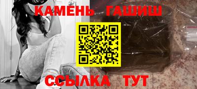 прущие крисы Бийск
