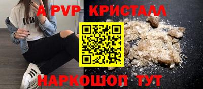 герыч Берёзовский