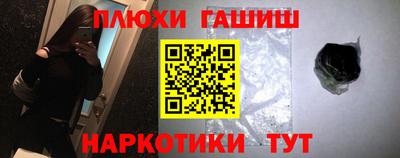 мефедрон Беслан