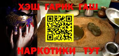 мефедрон Беслан