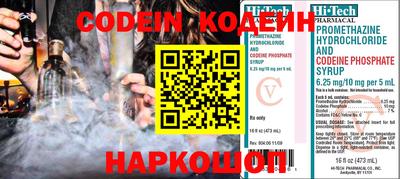 прущие крисы Бийск