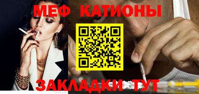 мефедрон Беслан
