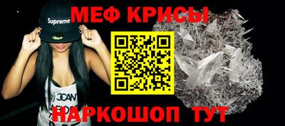 мефедрон Беслан