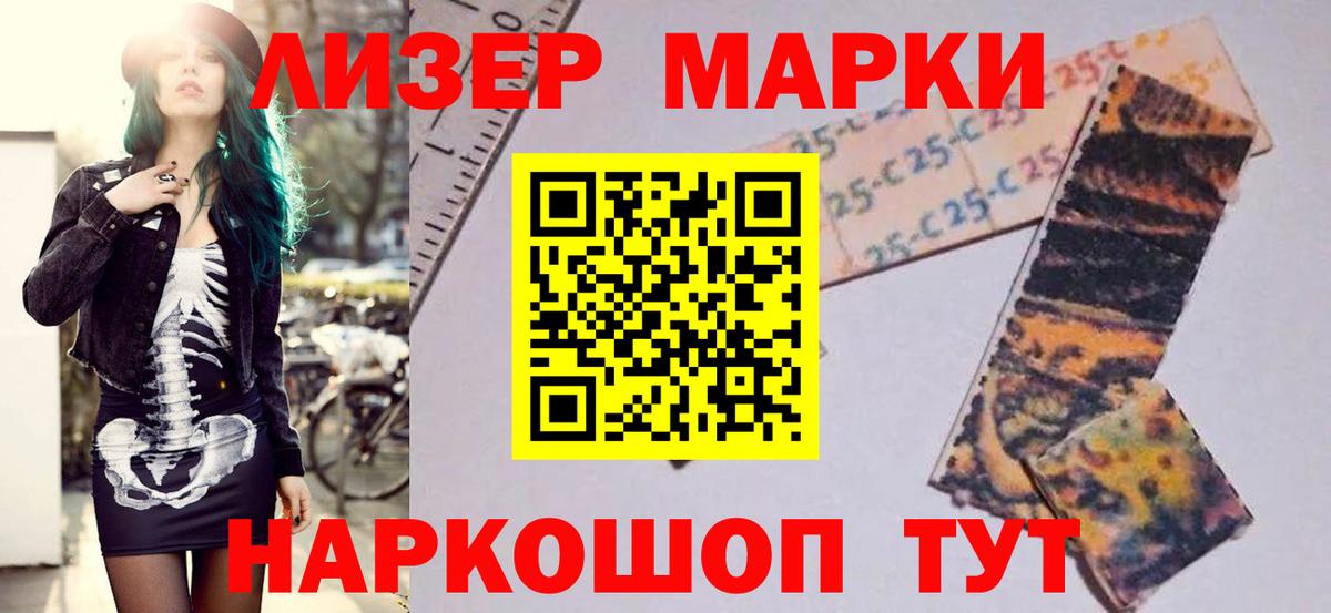 LSD-25 экстази ecstasy  Вход с VPN  Лсд 25 экстази кислота  Кимовск 
