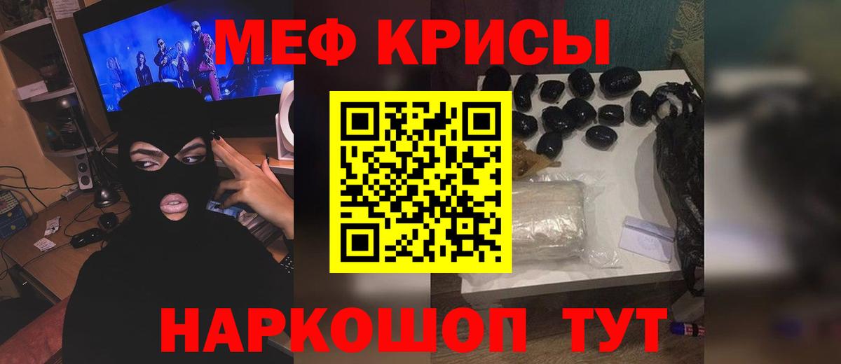 МЕФ  Кимовск
