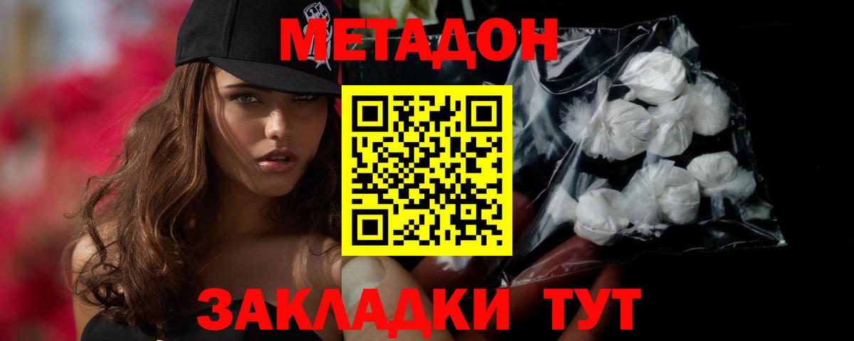 Кимовск  блэк спрут сайт  Вход с VPN  МЕТАДОН кристалл 