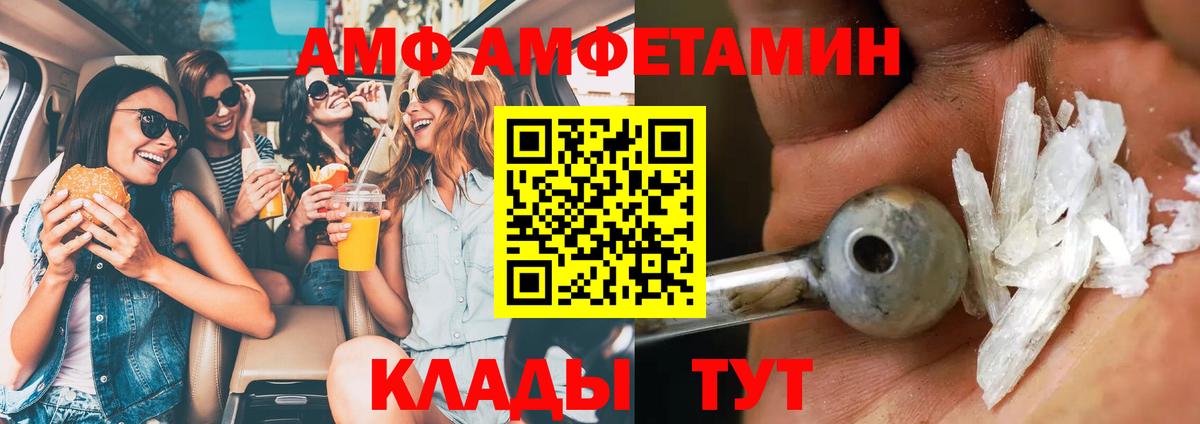 Метамфетамин кристалл  Первитин  Кимовск  Вход с VPN 