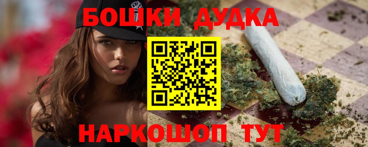 Канабис семена  Каннабис план  Кимовск  Вход с VPN 